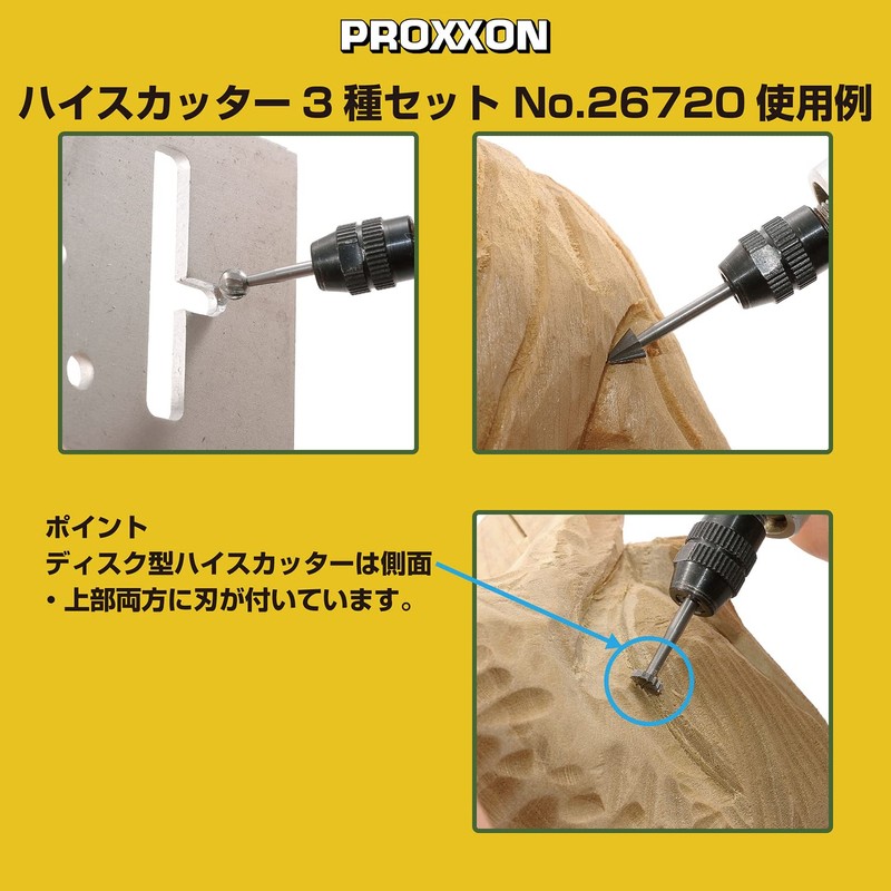 PROXXON No. 26720 High Cutter Set of 3 [Disc Type