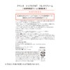 Avene Trixera NT Fluid Cream, 13.5 fl oz (400 ml)