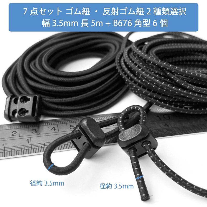 ZUOZ Drone Backpack Accessories Spring Cord Lock Rubber Rope Durable
