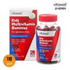 Hurum Vitawell Kids Multi Vitamin Gummies (2.34g120 units) 1 box / 휴럼 비타웰 키즈 멀티 비타민 구미즈 (2.34g120개) 1박스