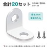 30 Pcs L Shape Hardware Angle Brackets Stainless Steel Angle