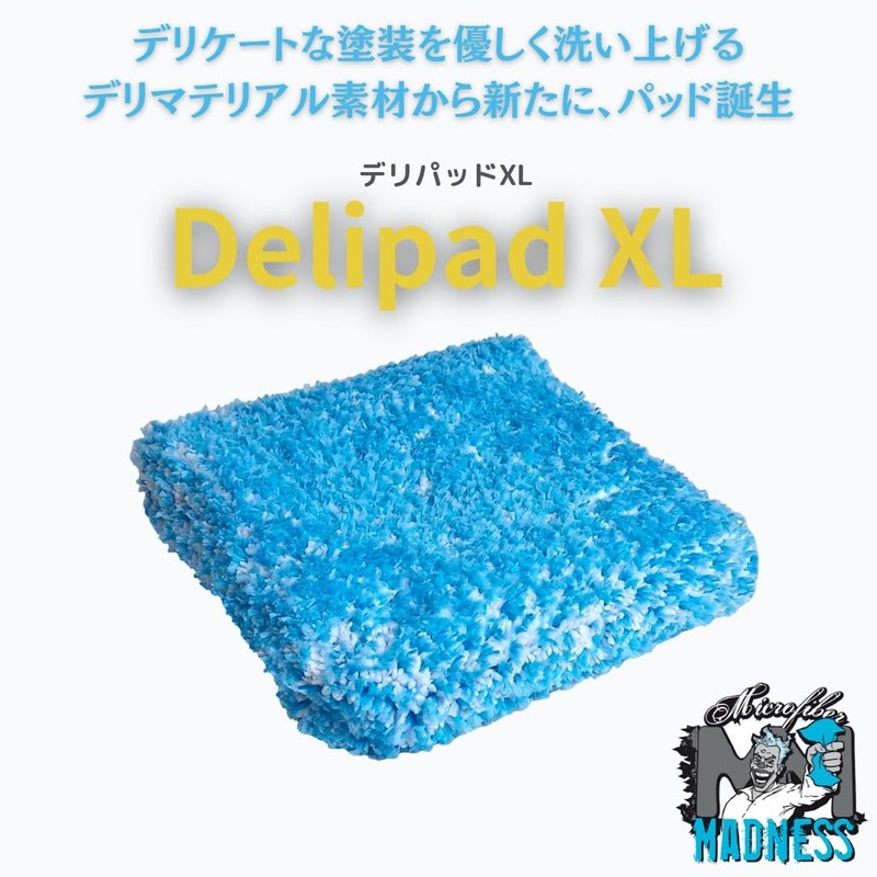 Microfiber Madness Deli Material Car Wash Pad Perfect for Delicate