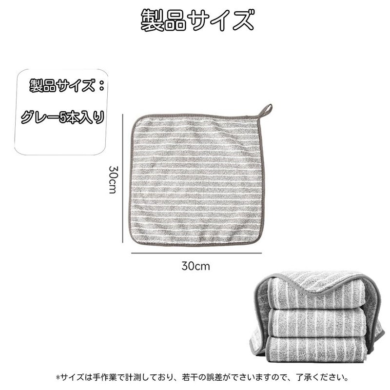 YUANXINWL マイクロファイバークロス ふきん キッチンタオル 吸水タオル 油汚れ クロス 吸水 速乾 クリーニングタオル