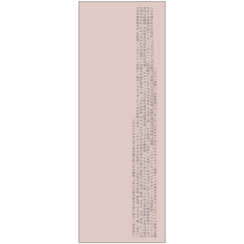 KiSS Milkish Glass Funde 04 Ochre, 1.1 oz (30 g),