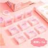 DEVENTORZ Eraser, Cute Cherry Blossom Pattern, Square (Set of 4),