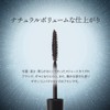 Spa Treatment BEAUTYLASH Mascara 7g