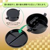 Sumondo 26501 Sumikai Plastic N-60 Black
