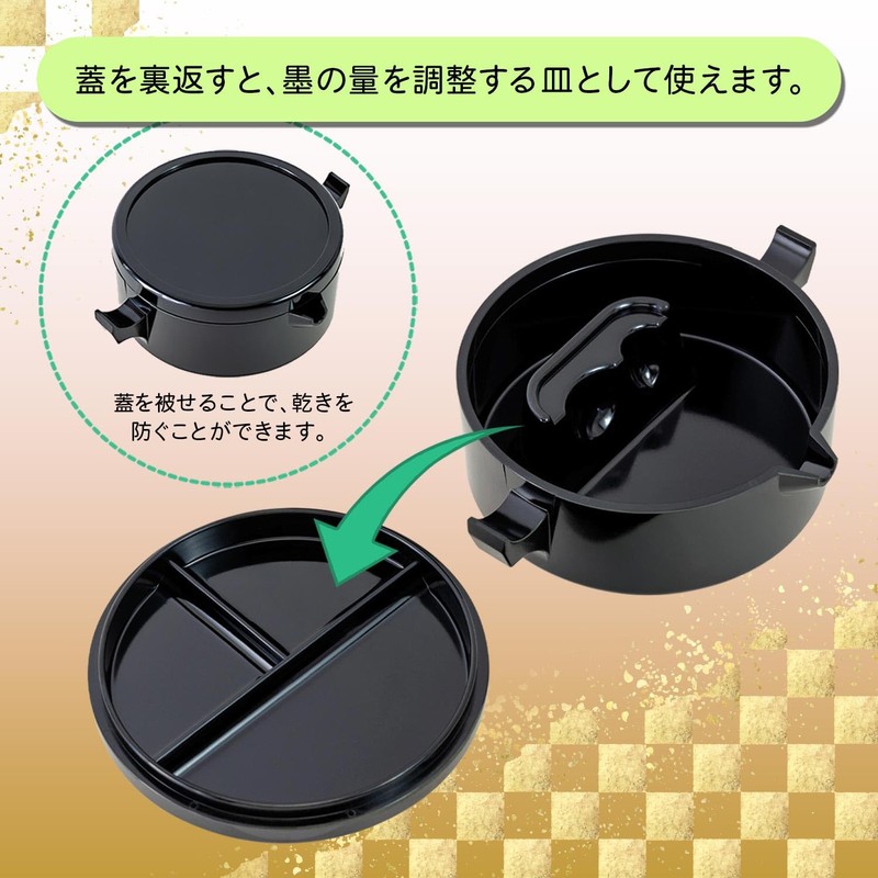 Sumondo 26501 Sumikai Plastic N-60 Black