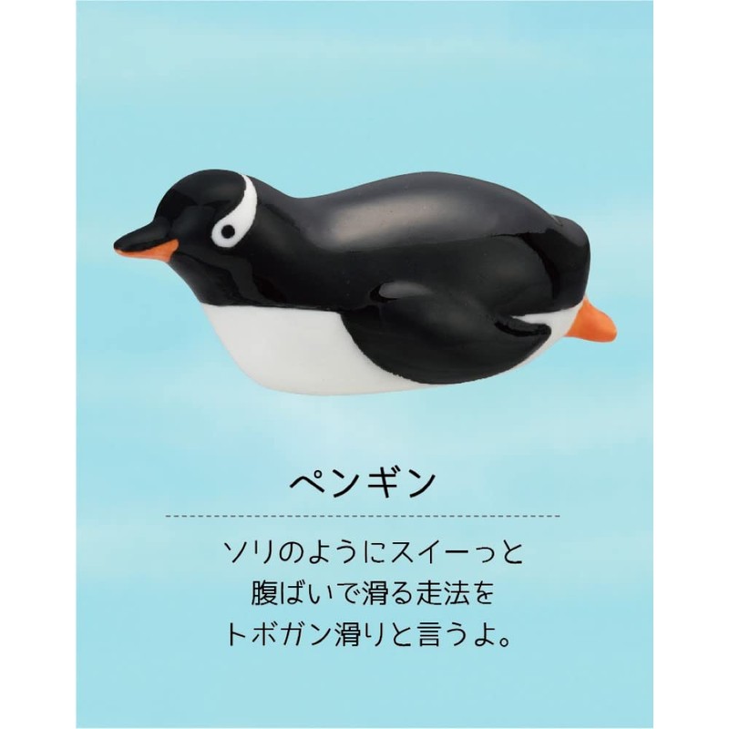 Deco Corporation MG-28114 Runru Marin Chopsticks Rest Penguin Size: Approx.