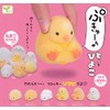 Pukyu~to! Chick [6 Types Set (Full Comp)] Ale Gacha Gacha