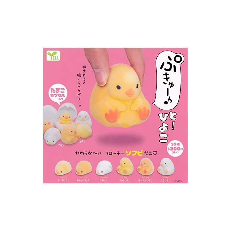 Pukyu~to! Chick [6 Types Set (Full Comp)] Ale Gacha Gacha