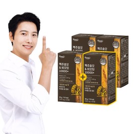 German Brewer's Yeast Biotin Plus 10000+ 3+1 Box (8-Month Supply) High Concentration / Black Soybean Powder, Pantothenic Acid, Vitamin B / 독일산 맥주효모 비오틴 플러스 10000+ 3+1박스 (8개월분) 고함량  검정콩분말 판토텐산 비타민B