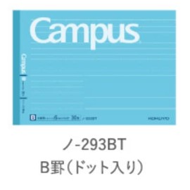 Kokuyo Campus Notebook (Ruled with Dots) (Half Size) B Ruled No-293BT Set of 3