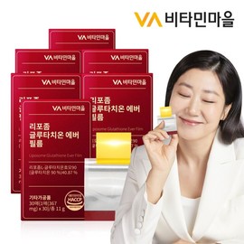 Vitamin Village Purity 90 Liposome Glutathione Ever Film 6 boxes, 180 sheets in total / 비타민마을 순도90 리포좀 글루타치온 에버 필름 6박스 총180매