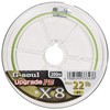 Multifilament Fishing Line YGK G-Soul X8 Upgrade PE 200m #