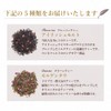 [Popular Tea Leaf Sample Set, 1.1 oz (30 g) x