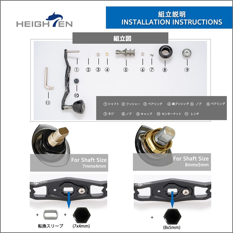 HEIGHTEN 120mm Bait Reel Handle Compatible with Shimano Daiwa Abu