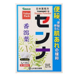 YAMAKAN Senna Herbal Laxative Tea, Caffeine Free Tea Bags for Gentle Relief of Occasional Constipation, Supports Regular Digestion, Value Pack with 48 Decaf Bags