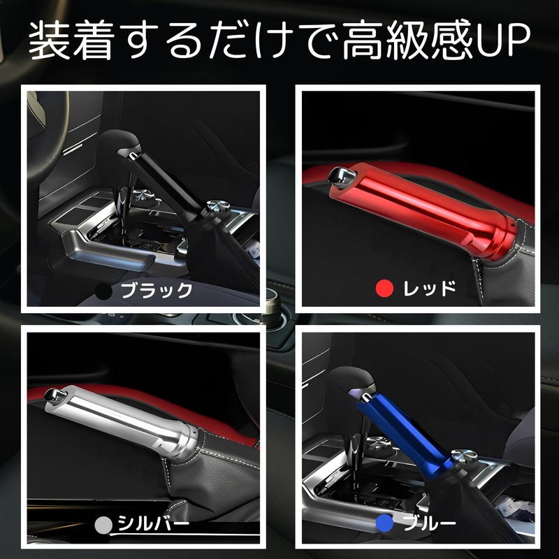 AZ-FRONT Simple Design No Logo Non-Slip Aluminum Side Brake Cover