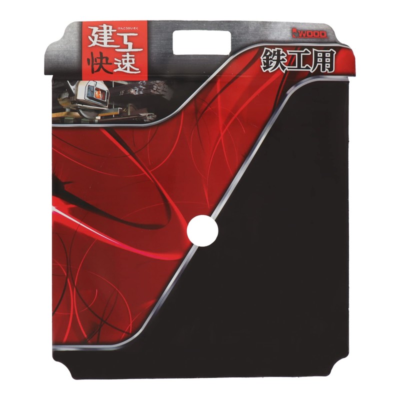 Sankyo Corporation Rapid Construction Rapid Chip Saw for Ironworking, 6.3