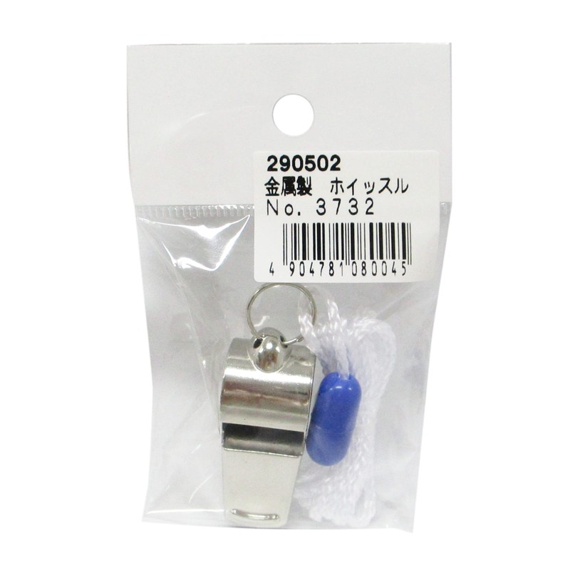 Brass Whistle (with strings) 3732 