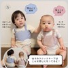 Cooling Vest for Children, Cooling Baby, Heat Relief Hugmuu Hagumu,