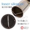 Rubonarie Inner Silencer Silver 4.1 x 2.0 inches (105 x