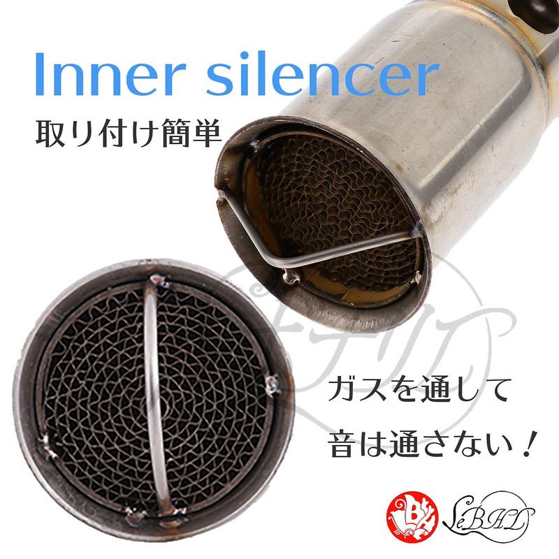 Rubonarie Inner Silencer Silver 4.1 x 2.0 inches (105 x