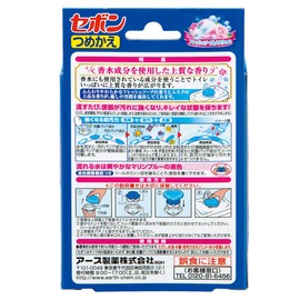 Sebon Tank Fresh Soap & Musk Scent [Refill Pack of 2]