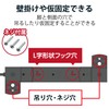 ELECOM T-KF04-21030BK Power Strip, Rotate Function Tap, Lightning Surge Protection,