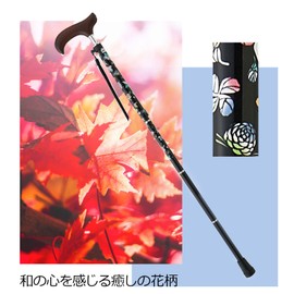 Wellfan Dream Life Stick, Slim Neck, Black Maple (Foldable, Easy to Grip, Includes Replacement Rubber), Cane, Lightweight for Women