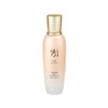 Sooryehan Bon Ultra Moisturizing Skin 160ml / 수려한 본 초보습 스킨 160ml