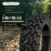 130/70-12 Scooter Tires Front/Rear Knobby Tires 130 70 12 Tubeless