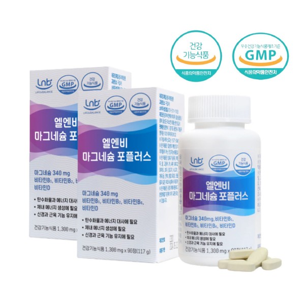 Eyebrow under right eye Lip tremor Nutrients Magnesium Vitamin B