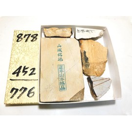 Natural Whetstone, Yamashiro Meiwhetstone, Named Kofa, Iyo Whetstone, Osu Domain, Karakawa Murayama, Portable, Outdoor Use, Okuden, Nakayama, Oshubaya, Etc., Ukyo Ward, Umegahata, Genuine Honzan