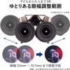 Kenko Classi-Air Binoculars 8x21 DH Roof Prism Lightweight Foldable &