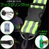 Taski Reflective Fluorescent Shoulder Safety Belt Arm Waist Band Belt