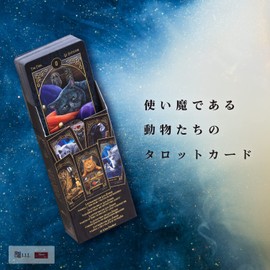 Tarot Cards, 78 Sheets, Marseille Edition, Tarot Divination Tortation, Tarot Familia, Includes Japanese Instruction Manual (English Language Not Guaranteed)