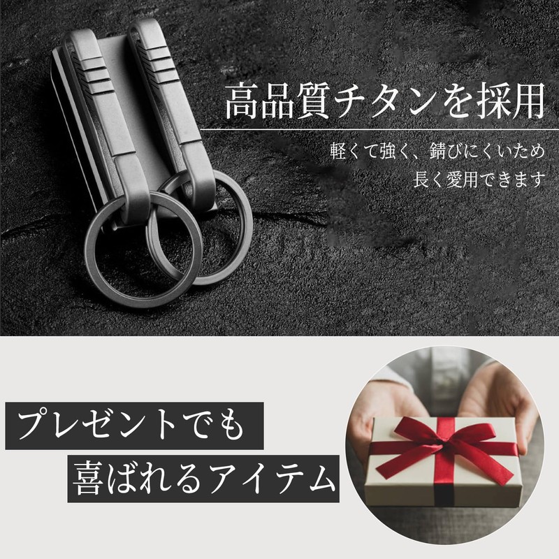 Milibess Titanium Belt Lock, Double Buckle Key Ring & Titanium