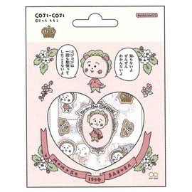 Sun-Star Stationery S8813922 Kojikoji Momoko Sakura Theater Goods, Seal, Plush, Pink