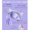 Bluetooth 5.1 Cat Ear Headphone, Cat Headset, Headphones, LED Included,