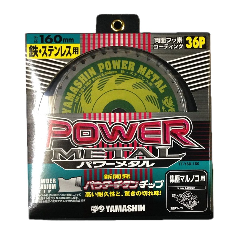 Yamashin TT-YSD-160 Power Metal (for both iron and stainless steel)