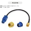 Fakra C to SMA Coaxial Cable 30cm RG174 GPS Antenna