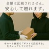 いつ送っても失礼にならない 線香 贈答用 ギフト 【 光陰(黒箱) 白檀 御供 内のし 手提げ袋付】お供え