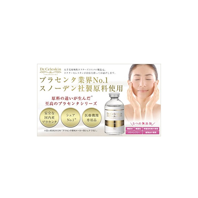 Placenta Extract Solution, 2.0 fl oz (60 ml) x 2