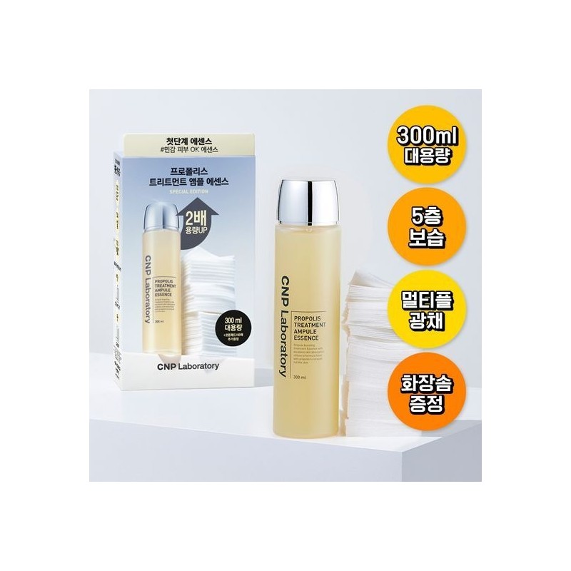 [Large-Capacity Limited Edition] Cha & Park Propolis Treatment Ampoule Essence