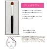 Kumano Brush Makeup Brush, KU Series, Eyeshadow Brush, Medium, Weasel