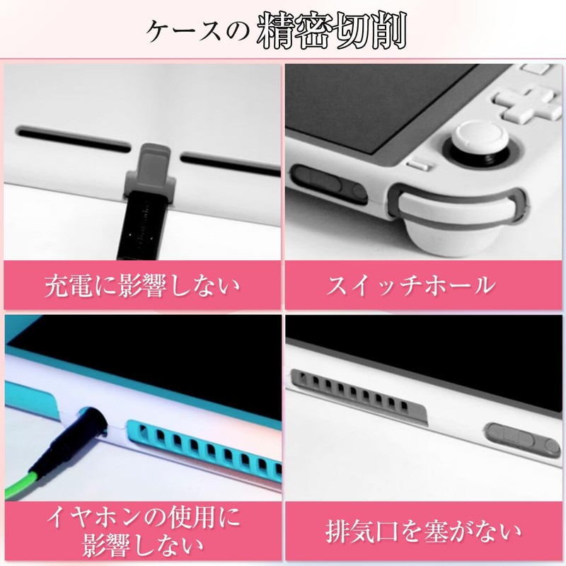 [Switch Light Only] SWITCH Lite Compatible Full Protective Shell Case,