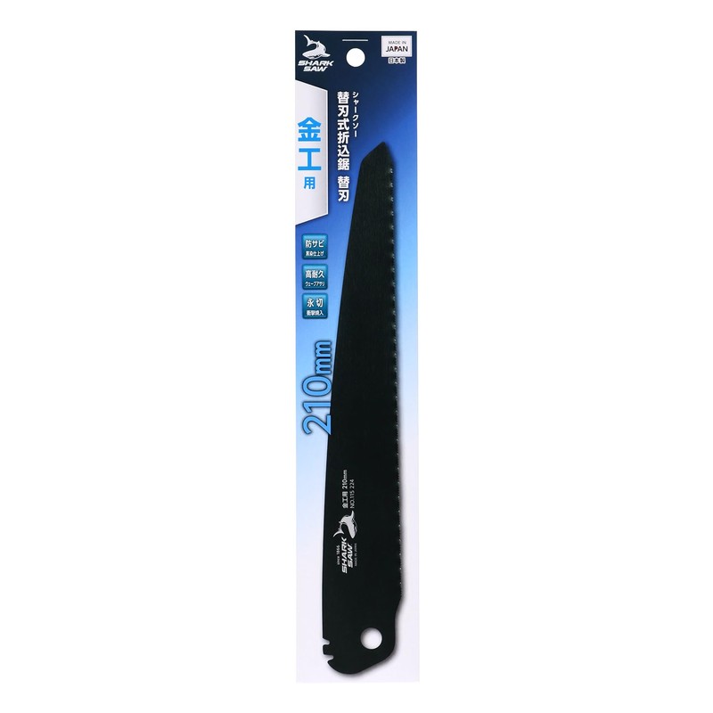 Takagi Shark Saw Replacement Blade Folding Saw for Metalworking, Single