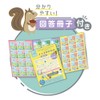 Debika Educational Toy Ikumoku Wooden Educational Puzzle Nice Catch 113026